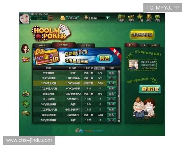 德州扑克中国官网官方平台，提供专业的游戏攻略与最新赛事信息