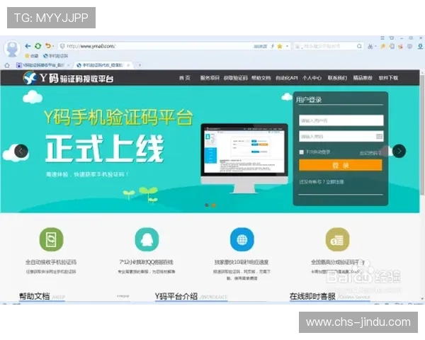 亚娱真人平台的注册流程与新手指南详细解析助你轻松快速上手
